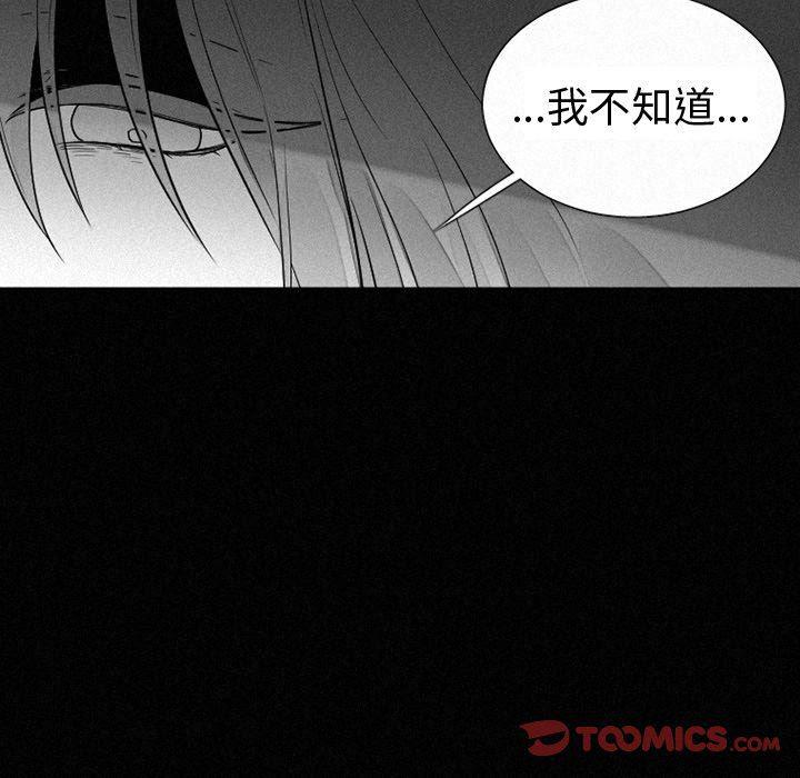 丧尸漫画韩漫全集-第37话无删减无遮挡章节图片 
