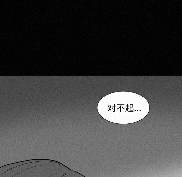 丧尸漫画韩漫全集-第37话无删减无遮挡章节图片 