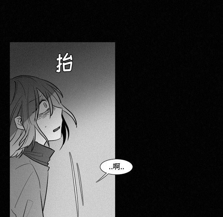 丧尸漫画韩漫全集-第37话无删减无遮挡章节图片 