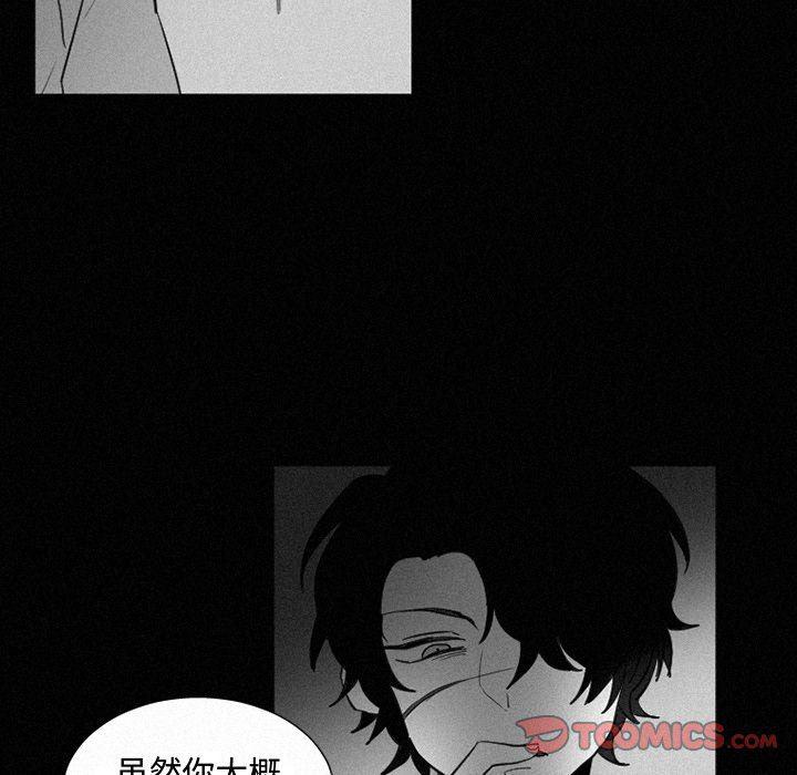 丧尸漫画韩漫全集-第37话无删减无遮挡章节图片 