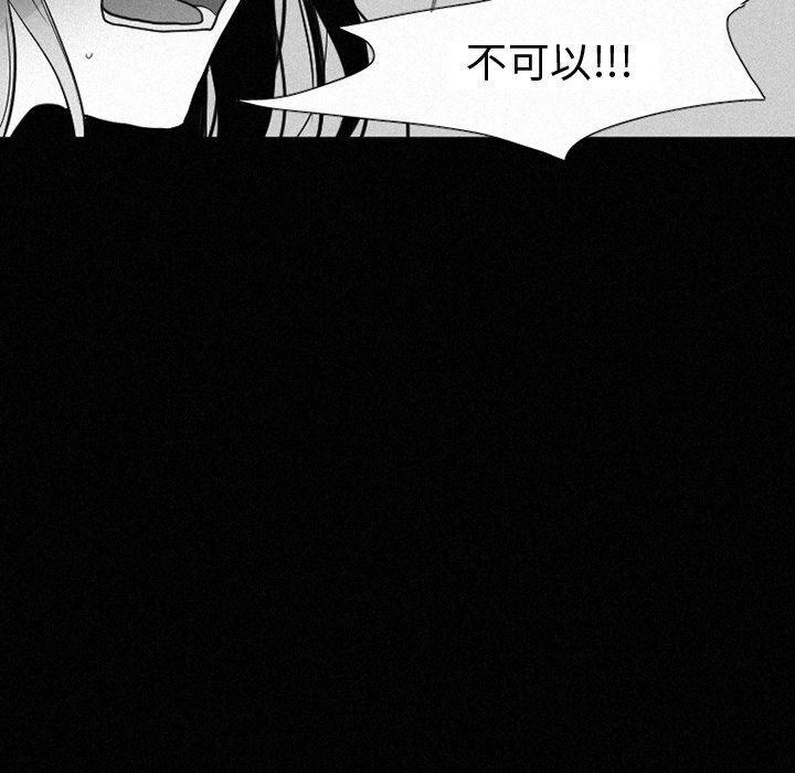 丧尸漫画韩漫全集-第37话无删减无遮挡章节图片 