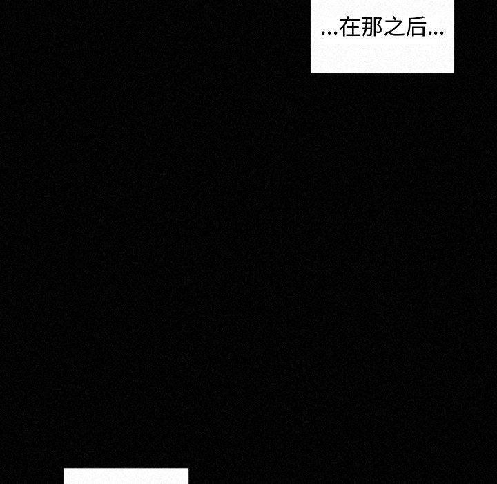 丧尸漫画韩漫全集-第37话无删减无遮挡章节图片 