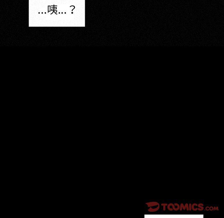 丧尸漫画韩漫全集-第37话无删减无遮挡章节图片 