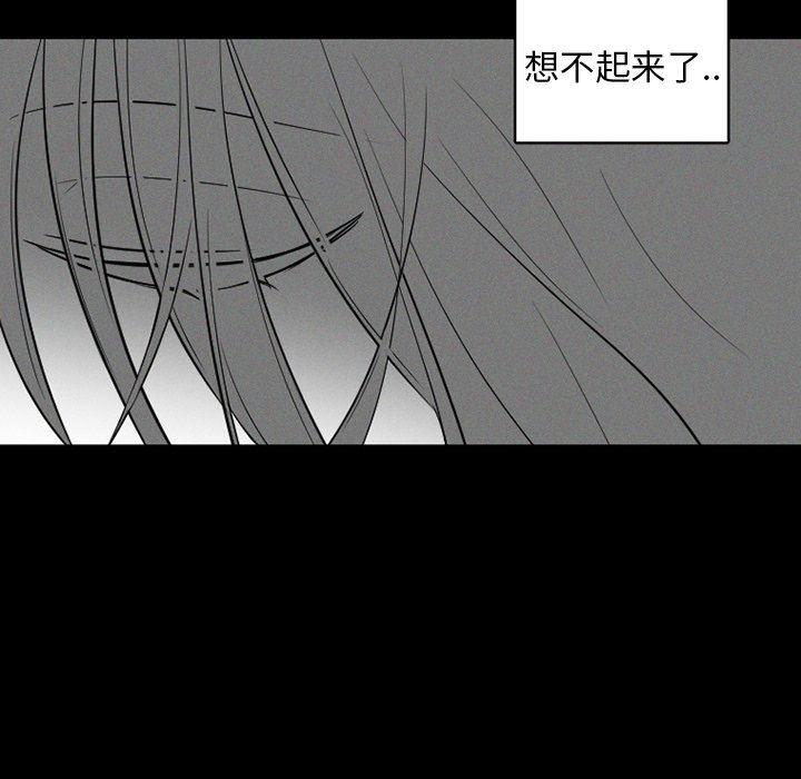 丧尸漫画韩漫全集-第37话无删减无遮挡章节图片 