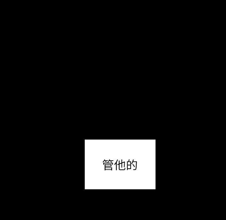 丧尸漫画韩漫全集-第37话无删减无遮挡章节图片 