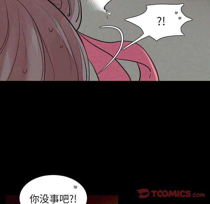 丧尸漫画韩漫全集-第37话无删减无遮挡章节图片 