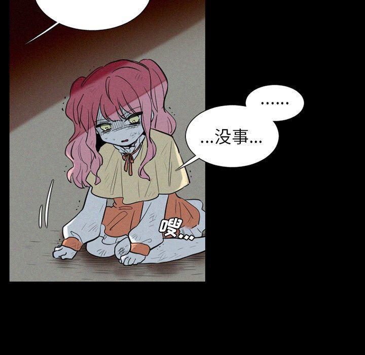 丧尸漫画韩漫全集-第37话无删减无遮挡章节图片 