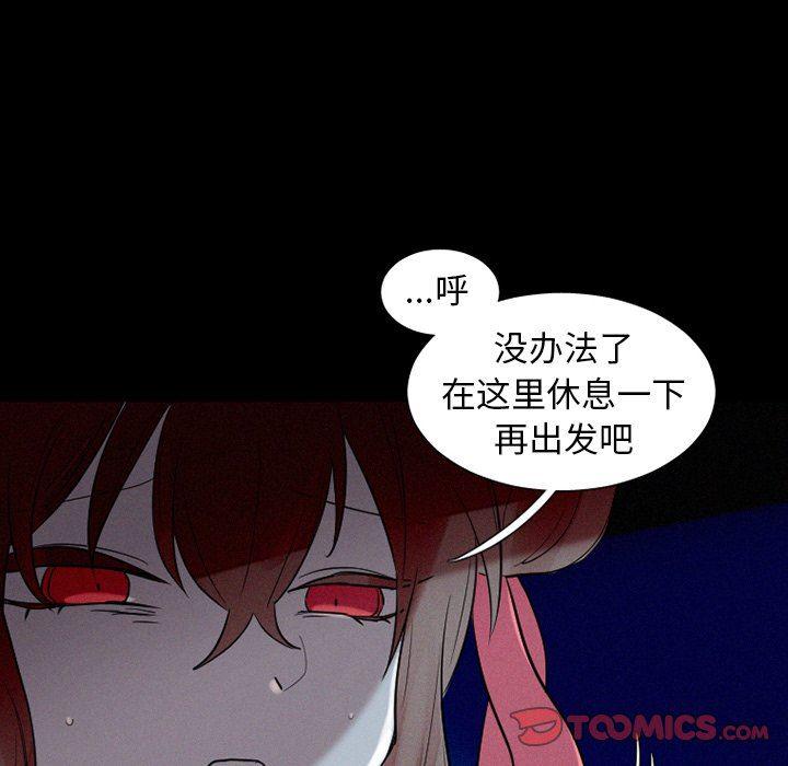 丧尸漫画韩漫全集-第37话无删减无遮挡章节图片 