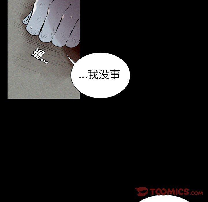 丧尸漫画韩漫全集-第37话无删减无遮挡章节图片 