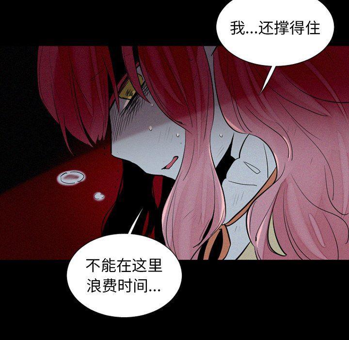 丧尸漫画韩漫全集-第37话无删减无遮挡章节图片 