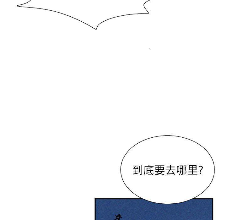 丧尸漫画韩漫全集-第38话无删减无遮挡章节图片 