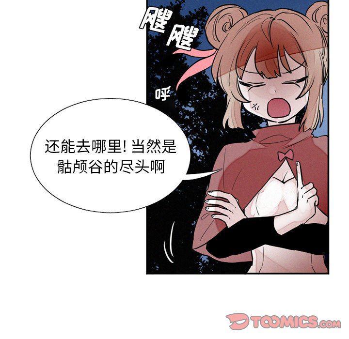 丧尸漫画韩漫全集-第38话无删减无遮挡章节图片 