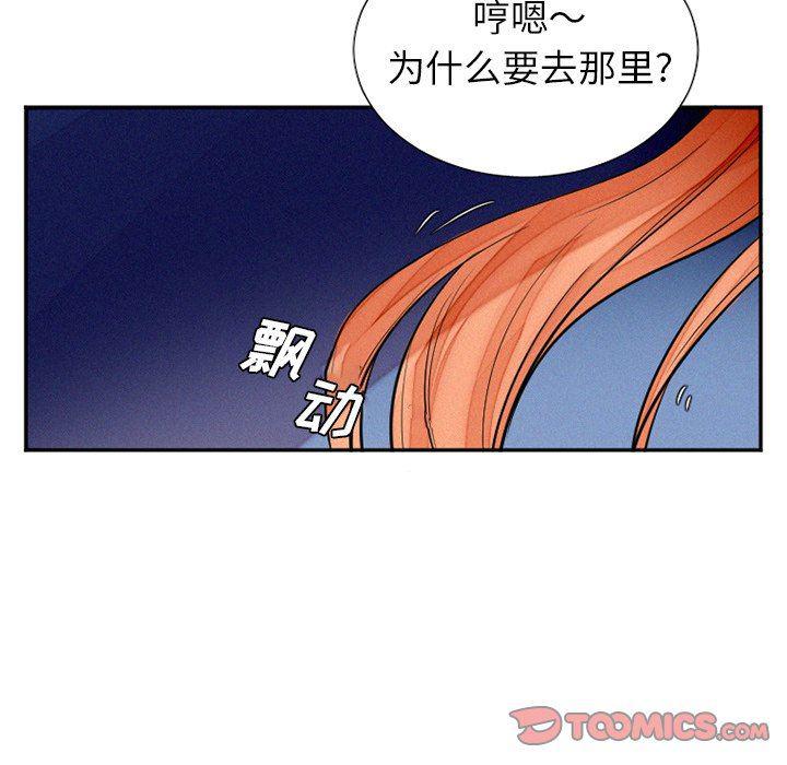 丧尸漫画韩漫全集-第38话无删减无遮挡章节图片 