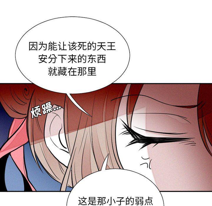 丧尸漫画韩漫全集-第38话无删减无遮挡章节图片 
