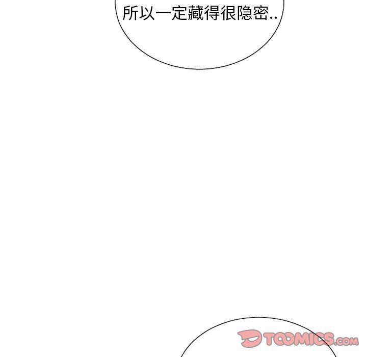 丧尸漫画韩漫全集-第38话无删减无遮挡章节图片 