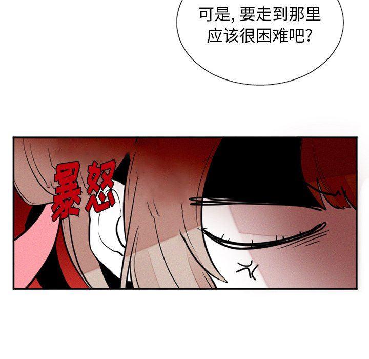丧尸漫画韩漫全集-第38话无删减无遮挡章节图片 