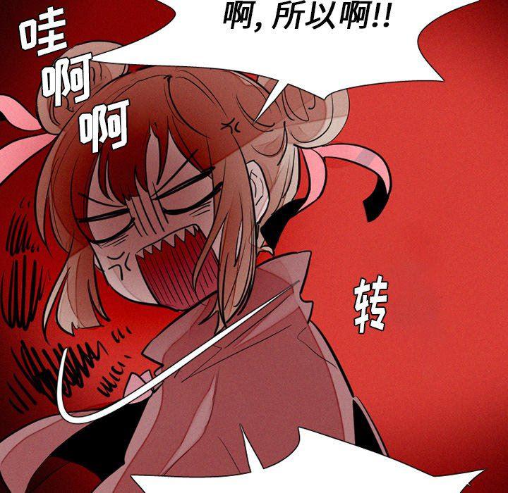 丧尸漫画韩漫全集-第38话无删减无遮挡章节图片 