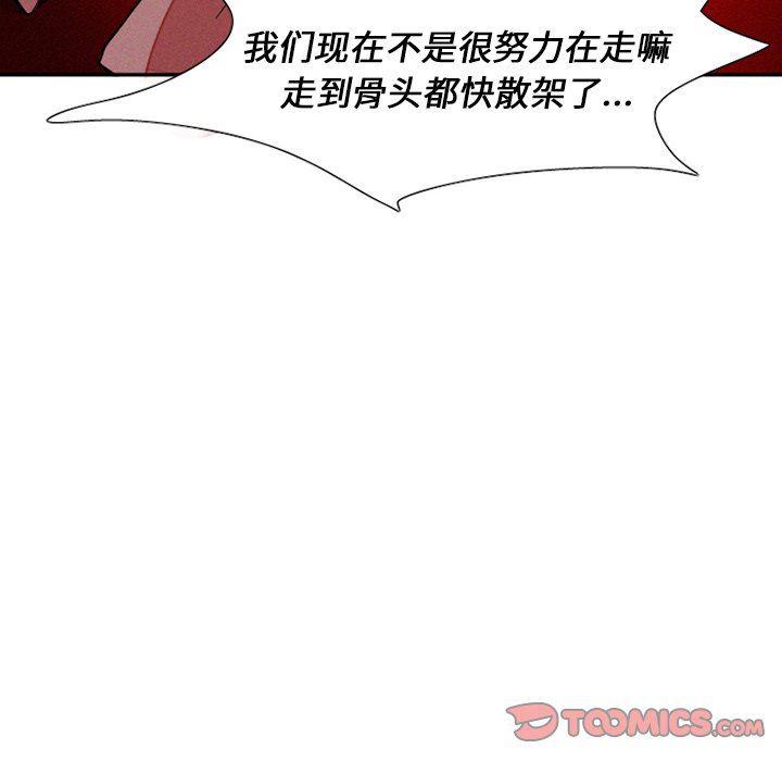 丧尸漫画韩漫全集-第38话无删减无遮挡章节图片 