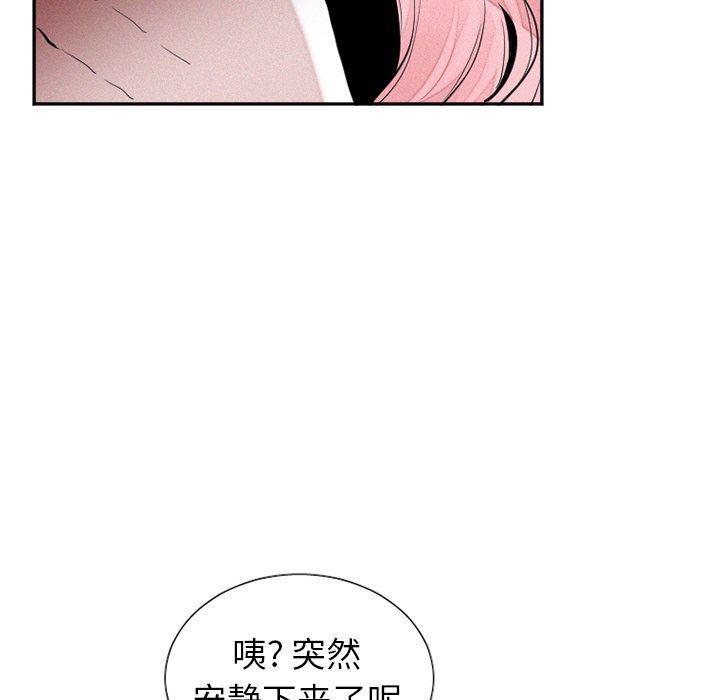 丧尸漫画韩漫全集-第38话无删减无遮挡章节图片 