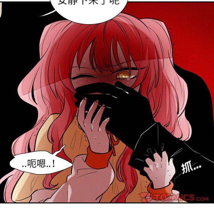 丧尸漫画韩漫全集-第38话无删减无遮挡章节图片 