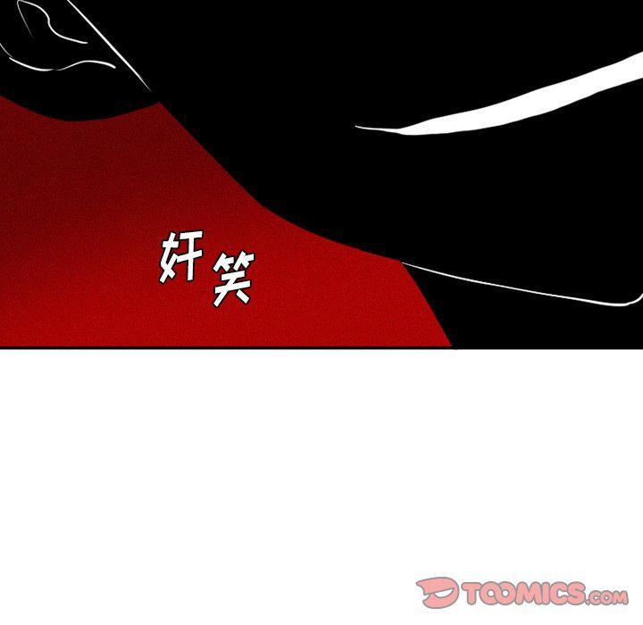 丧尸漫画韩漫全集-第38话无删减无遮挡章节图片 
