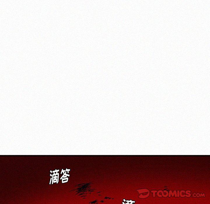 丧尸漫画韩漫全集-第38话无删减无遮挡章节图片 