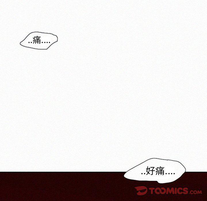 丧尸漫画韩漫全集-第38话无删减无遮挡章节图片 