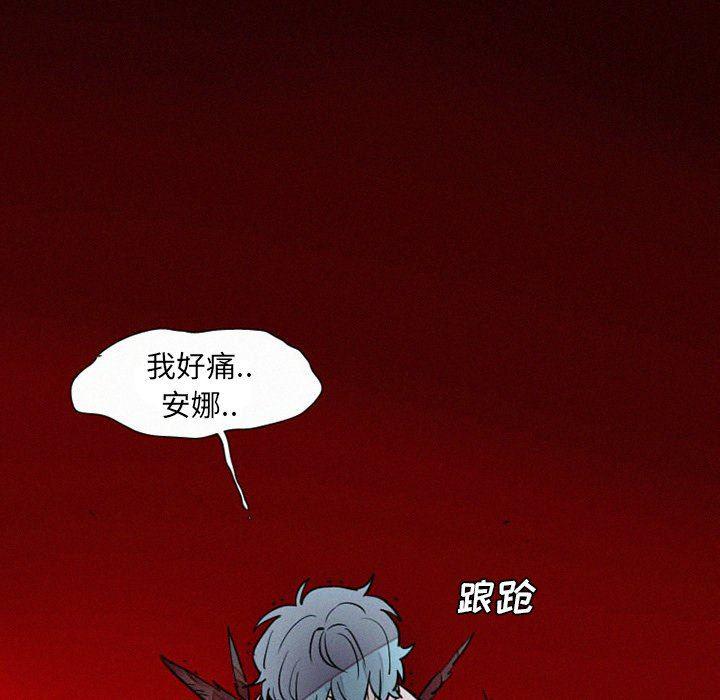 丧尸漫画韩漫全集-第38话无删减无遮挡章节图片 