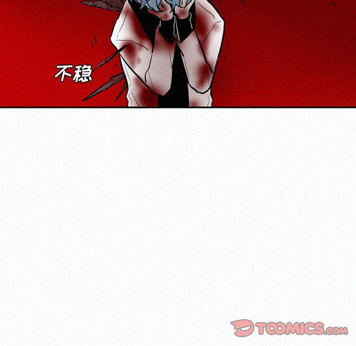 丧尸漫画韩漫全集-第38话无删减无遮挡章节图片 