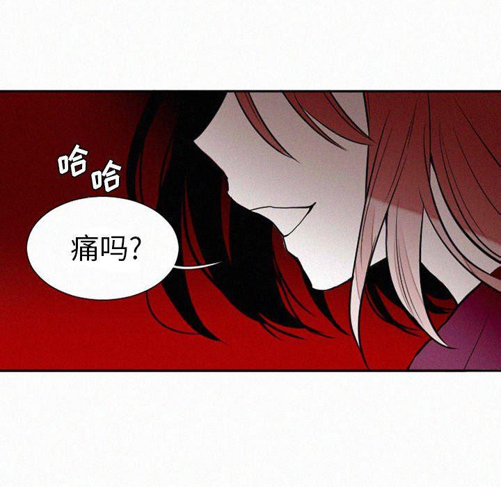 丧尸漫画韩漫全集-第38话无删减无遮挡章节图片 