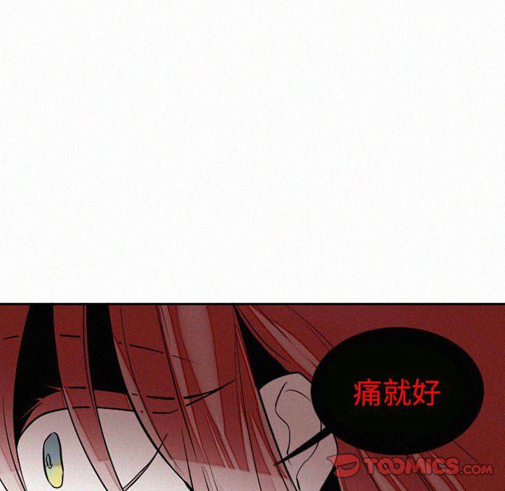 丧尸漫画韩漫全集-第38话无删减无遮挡章节图片 