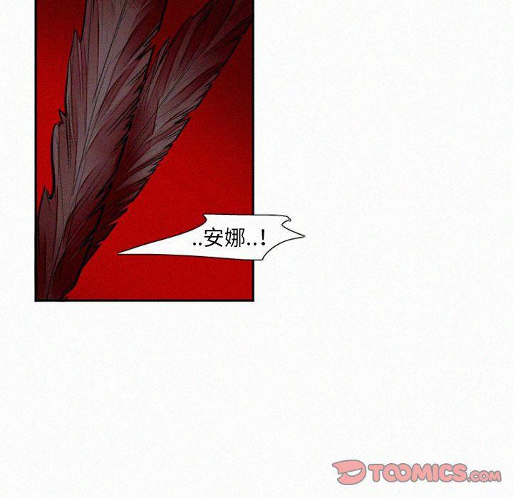 丧尸漫画韩漫全集-第38话无删减无遮挡章节图片 