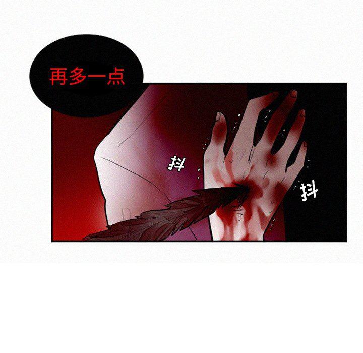 丧尸漫画韩漫全集-第38话无删减无遮挡章节图片 