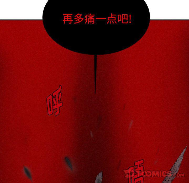 丧尸漫画韩漫全集-第38话无删减无遮挡章节图片 