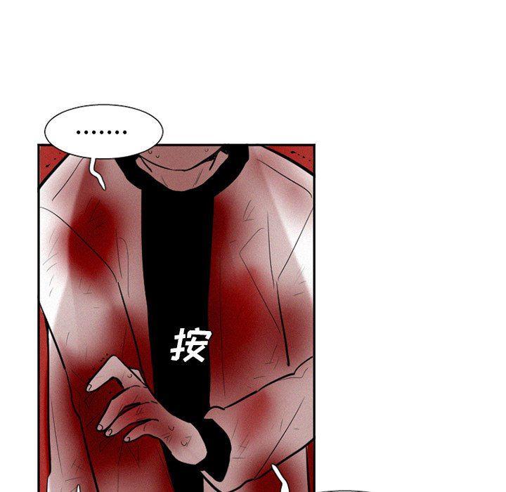 丧尸漫画韩漫全集-第38话无删减无遮挡章节图片 