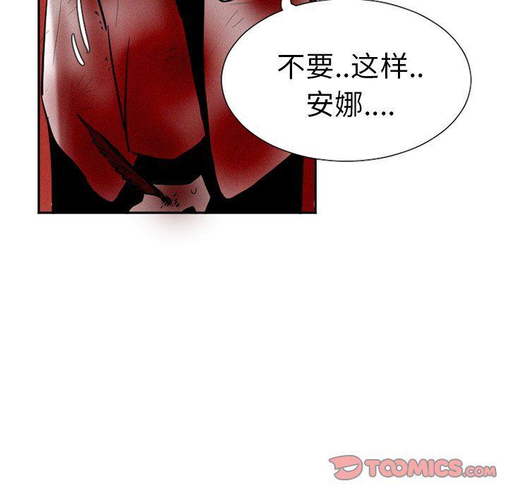 丧尸漫画韩漫全集-第38话无删减无遮挡章节图片 