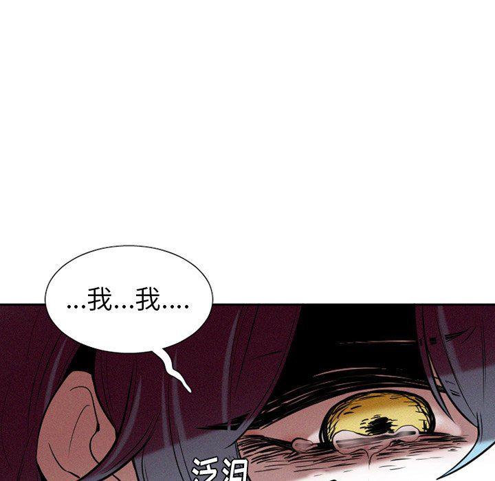 丧尸漫画韩漫全集-第38话无删减无遮挡章节图片 