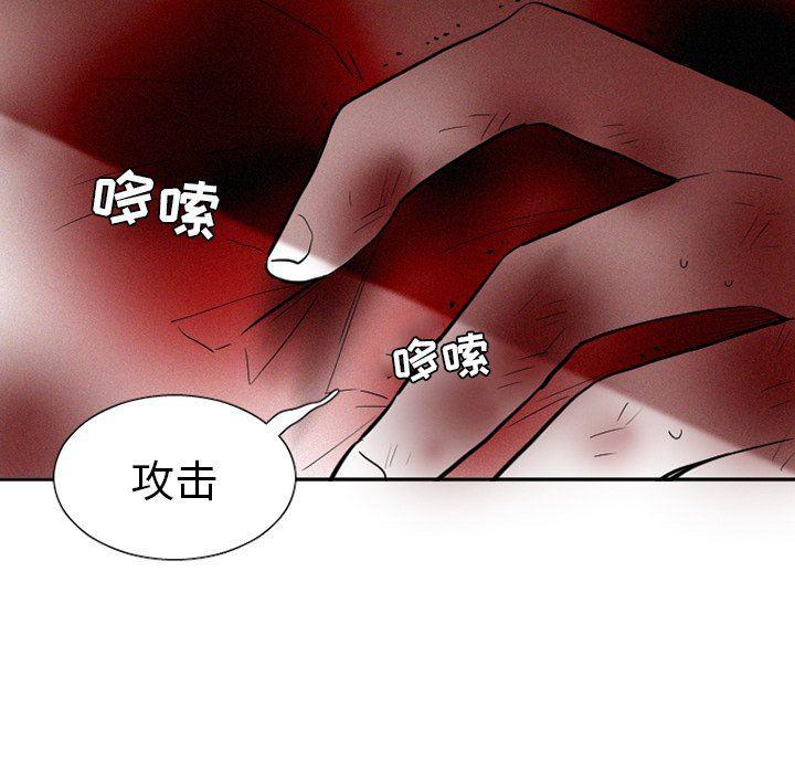 丧尸漫画韩漫全集-第38话无删减无遮挡章节图片 