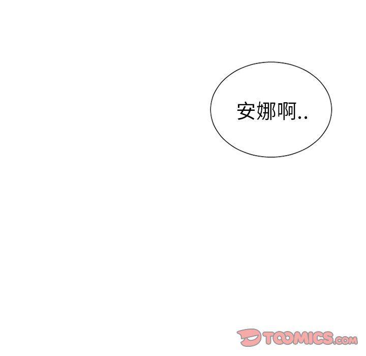 丧尸漫画韩漫全集-第38话无删减无遮挡章节图片 