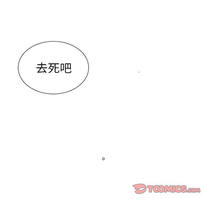 丧尸漫画韩漫全集-第38话无删减无遮挡章节图片 