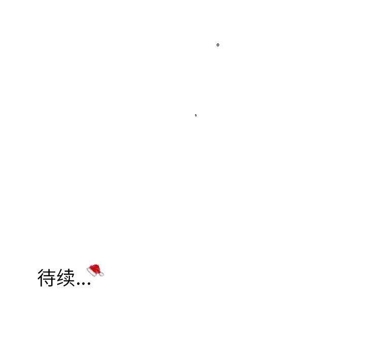 丧尸漫画韩漫全集-第38话无删减无遮挡章节图片 