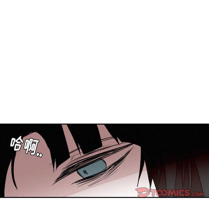 丧尸漫画韩漫全集-第39话无删减无遮挡章节图片 