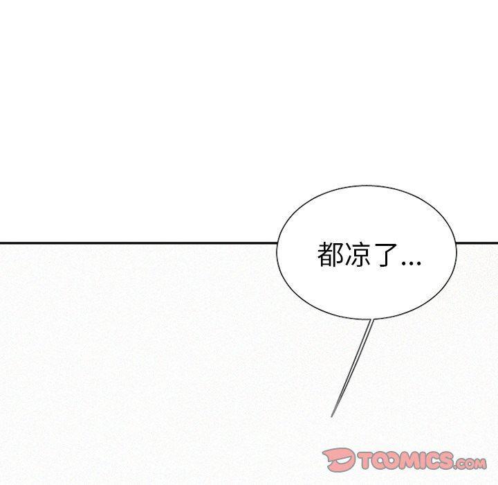 丧尸漫画韩漫全集-第39话无删减无遮挡章节图片 