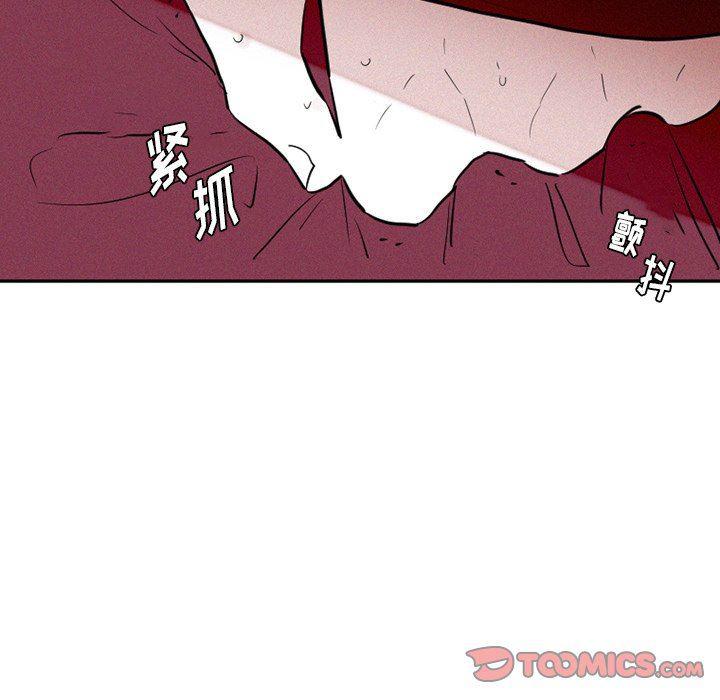 丧尸漫画韩漫全集-第39话无删减无遮挡章节图片 