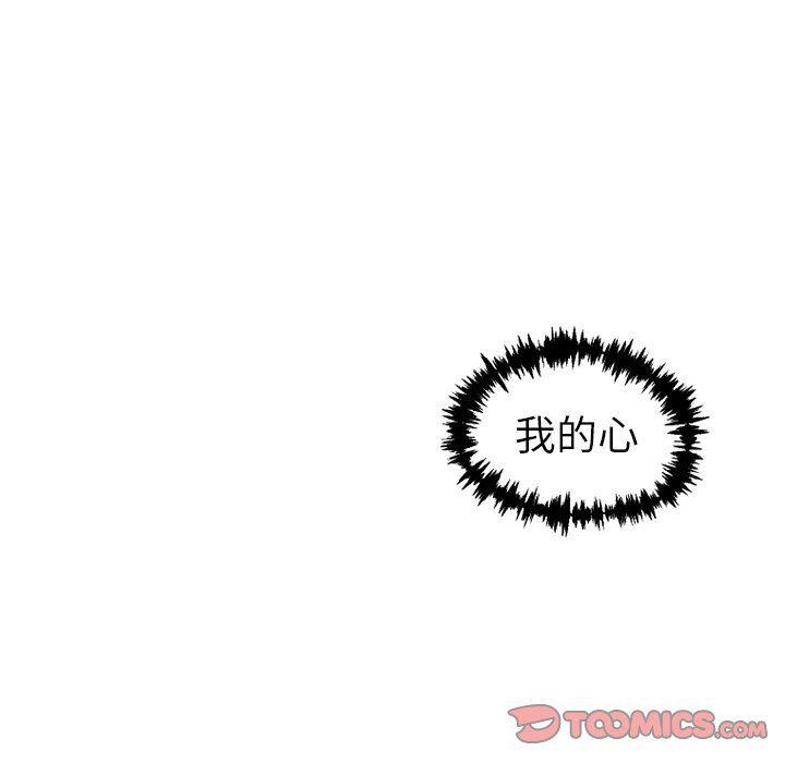 丧尸漫画韩漫全集-第39话无删减无遮挡章节图片 