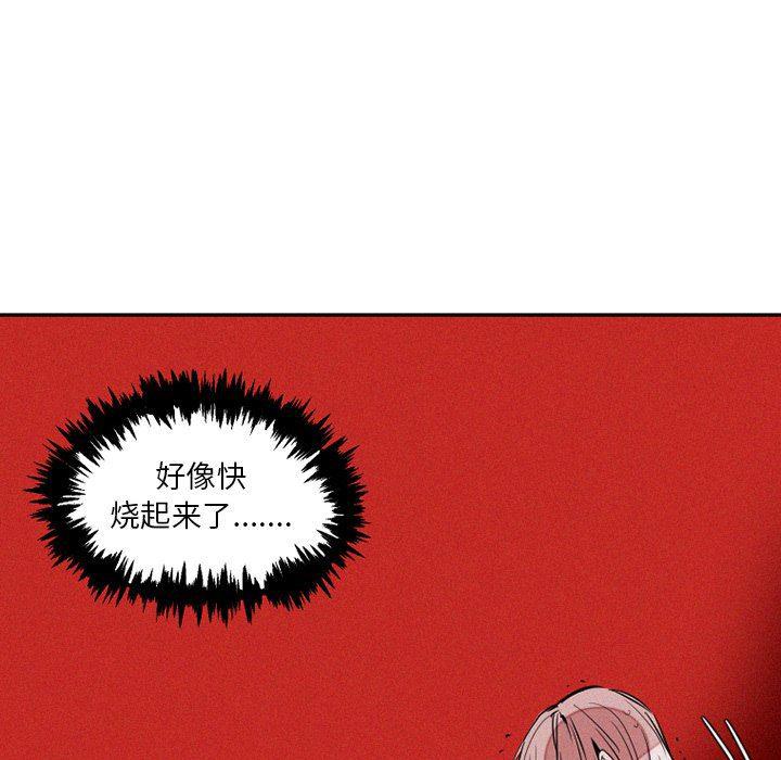 丧尸漫画韩漫全集-第39话无删减无遮挡章节图片 