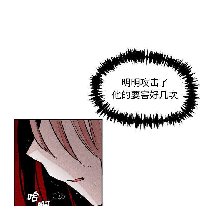丧尸漫画韩漫全集-第39话无删减无遮挡章节图片 