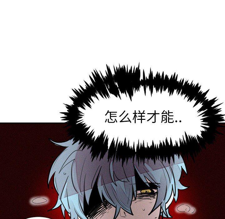丧尸漫画韩漫全集-第39话无删减无遮挡章节图片 