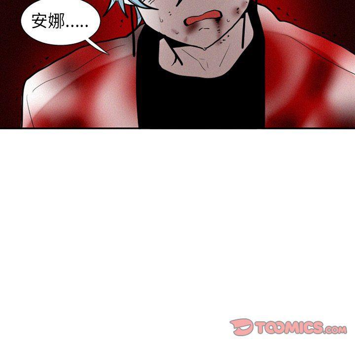 丧尸漫画韩漫全集-第39话无删减无遮挡章节图片 