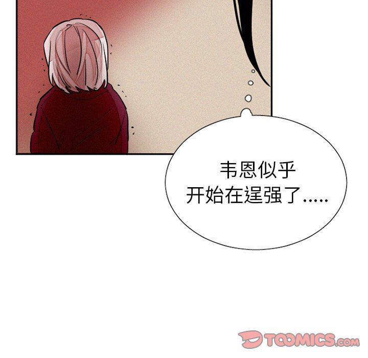 丧尸漫画韩漫全集-第39话无删减无遮挡章节图片 